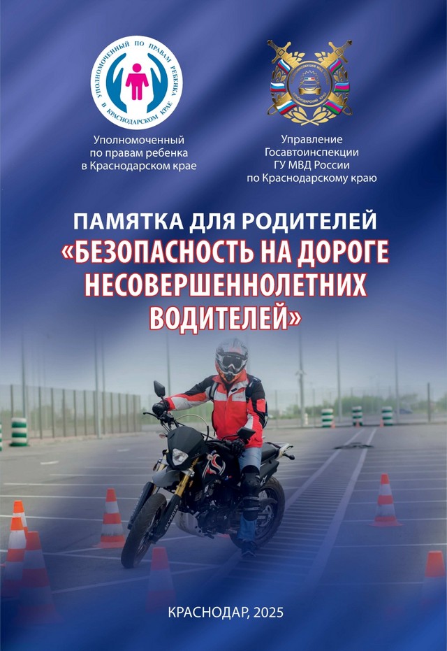 foto 2025 07 18 15 15 001