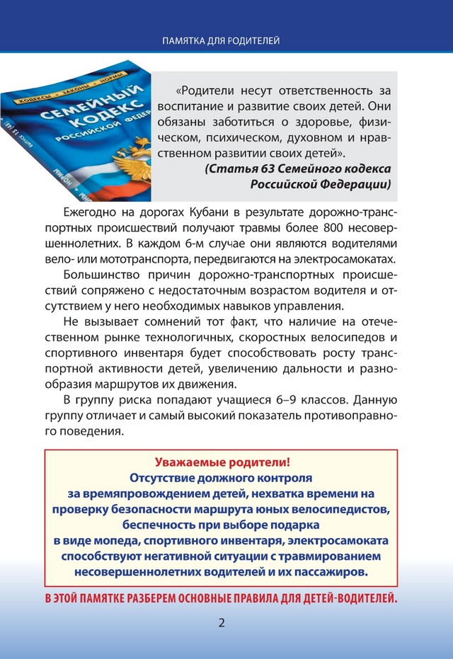 foto 2025 07 18 15 15 002