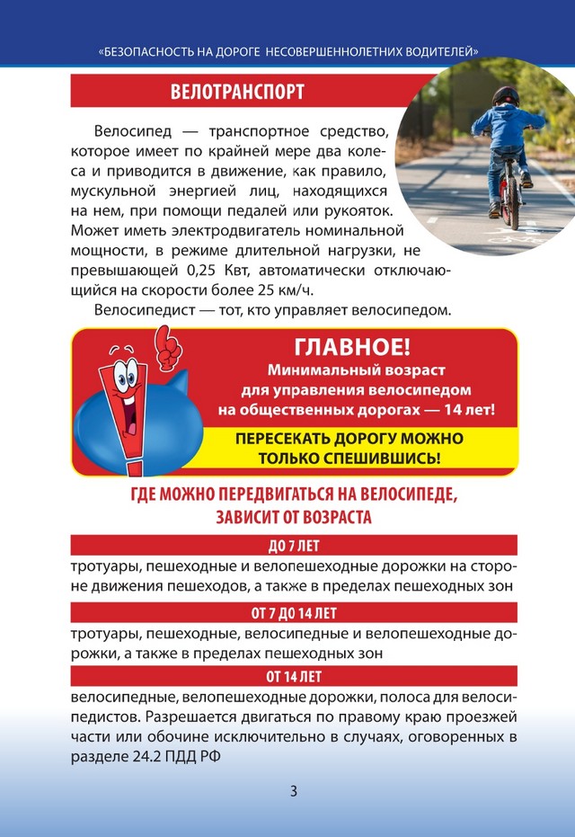 foto 2025 07 18 15 15 003