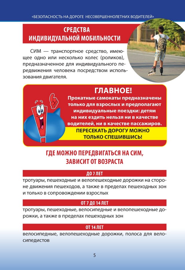 foto 2025 07 18 15 15 005