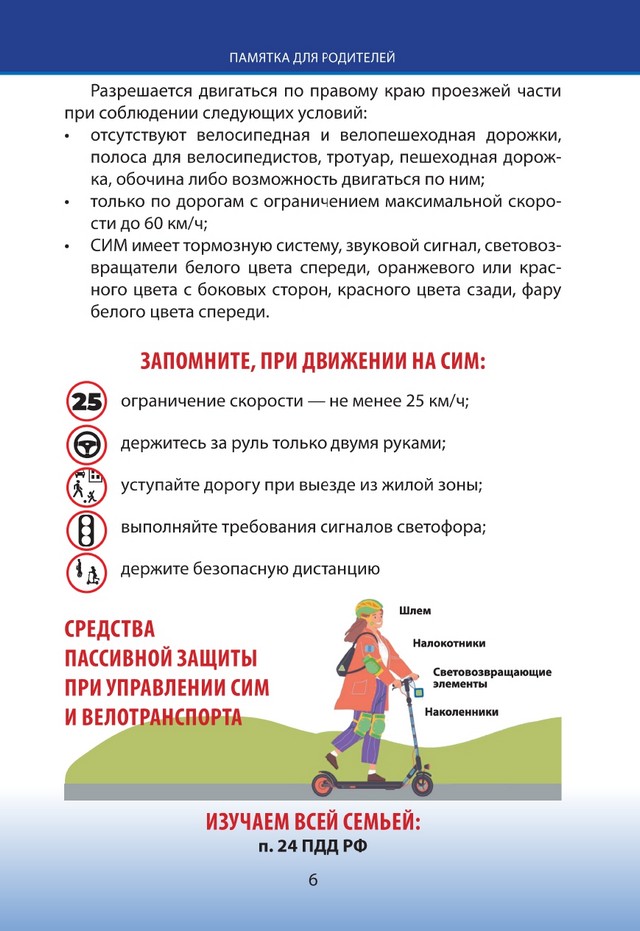foto 2025 07 18 15 15 006
