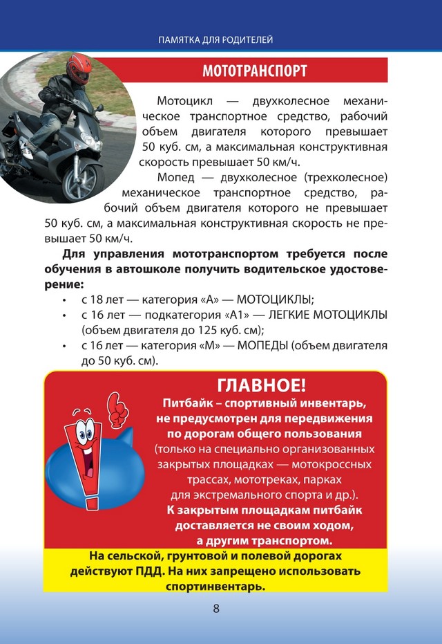 foto 2025 07 18 15 15 008