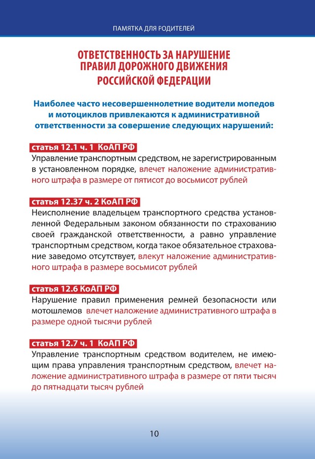 foto 2025 07 18 15 15 010