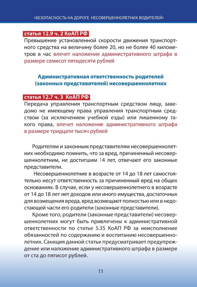 foto 2025 07 18 15 15 011