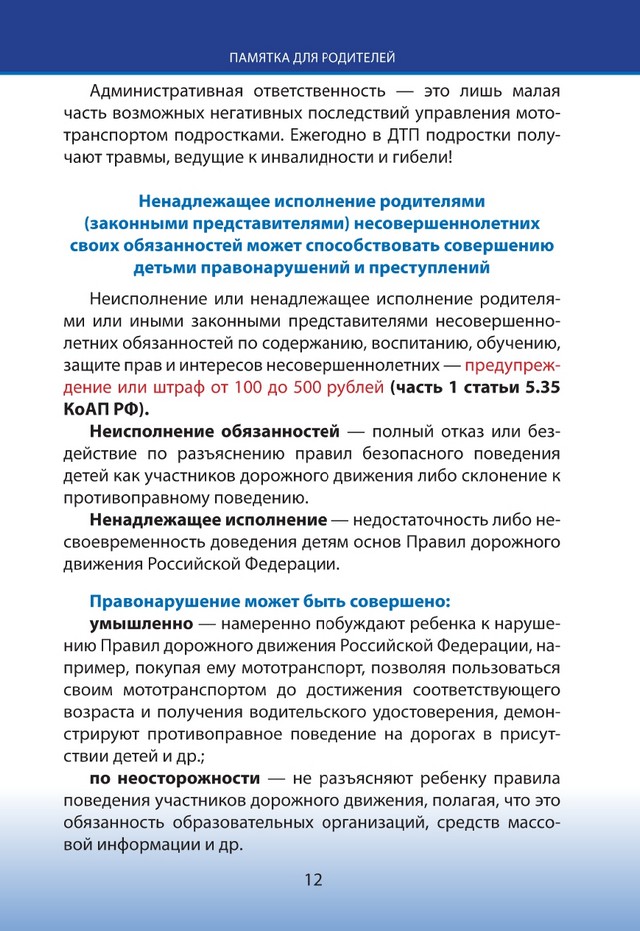 foto 2025 07 18 15 15 012