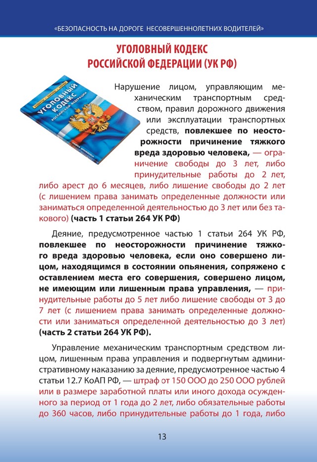 foto 2025 07 18 15 15 013