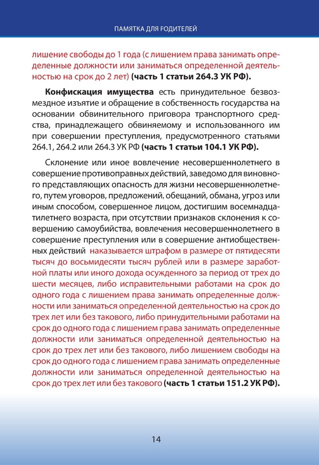 foto 2025 07 18 15 15 014