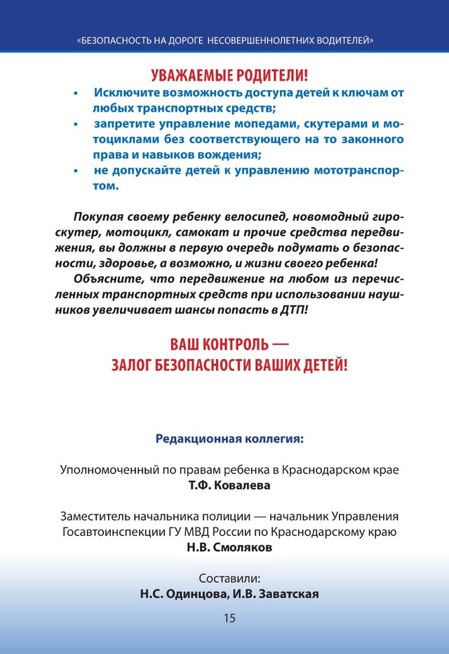 foto 2025 07 18 15 15 015