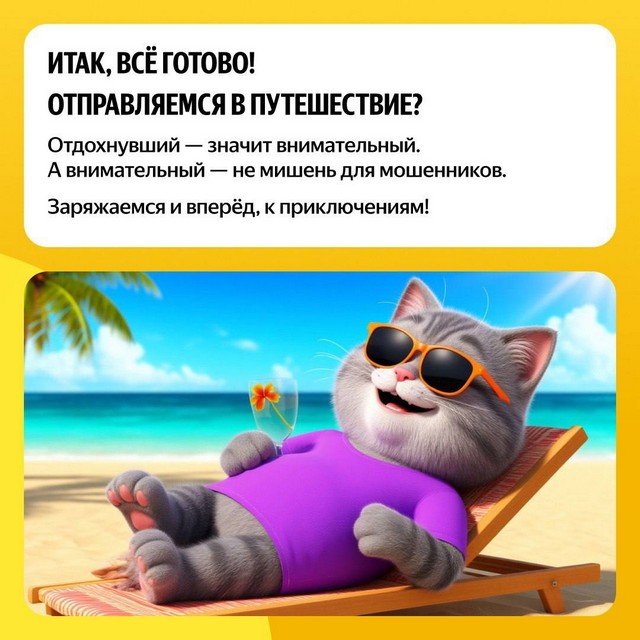 foto 2025 07 18 15 55 003
