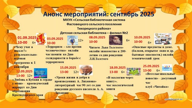foto 2025 09 01 11 34 001