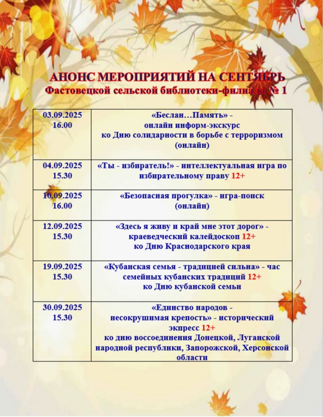 foto 2025 09 02 10 43 001