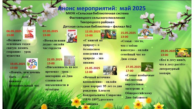 foto 2025 05 07 11 43 001