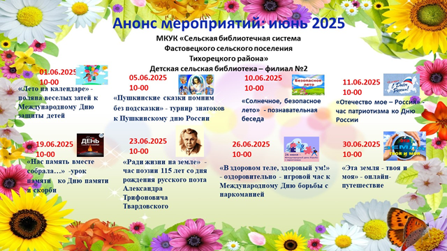 foto 2025 06 02 09 05