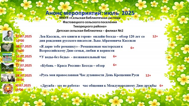 foto 2025 06 30 07 55 001