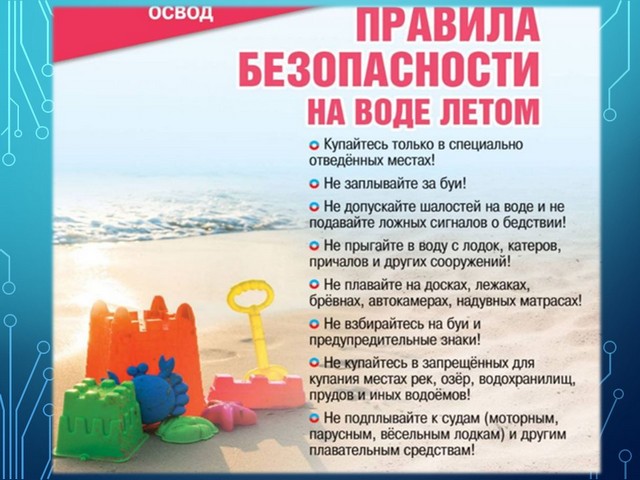 foto 2025 07 09 15 26 004